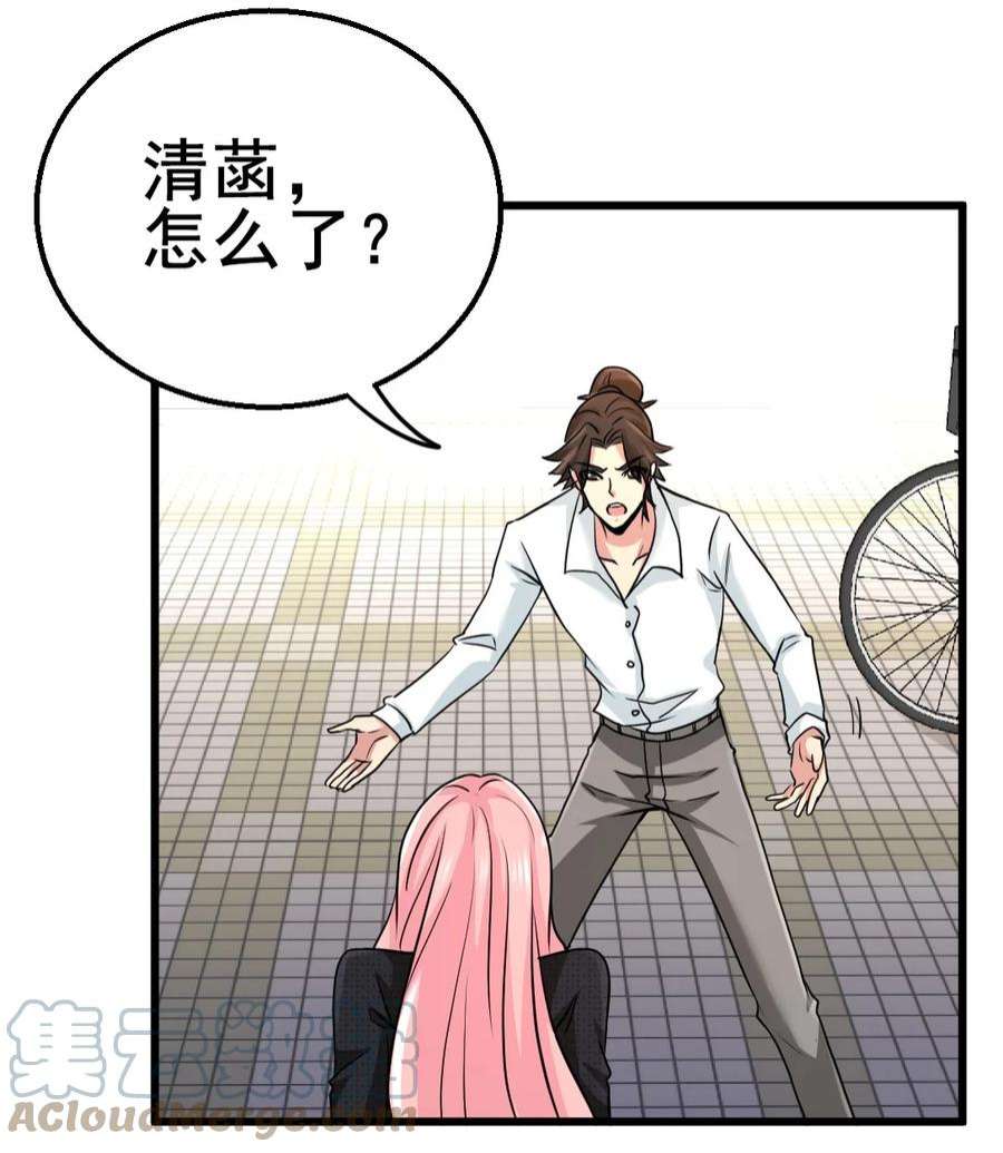 龙王殿03 敢惹我老婆？