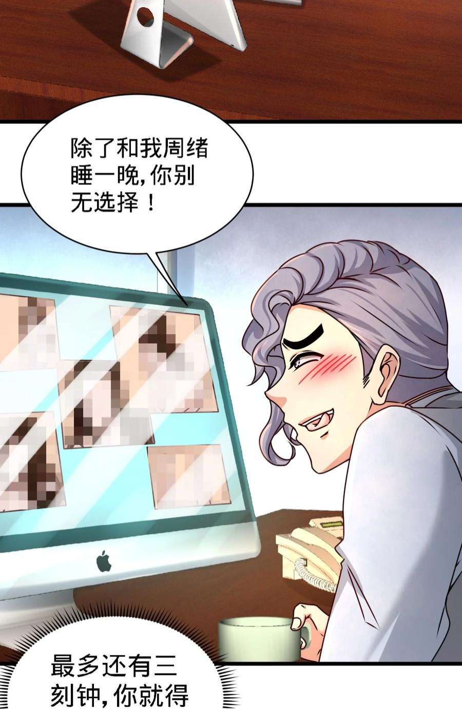 龙王殿04 上门，送“关怀”