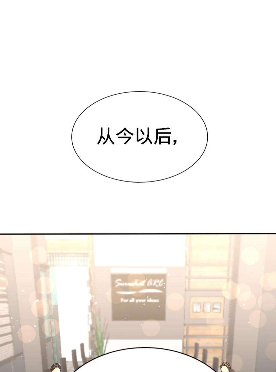 龙王殿05 陪老婆相亲