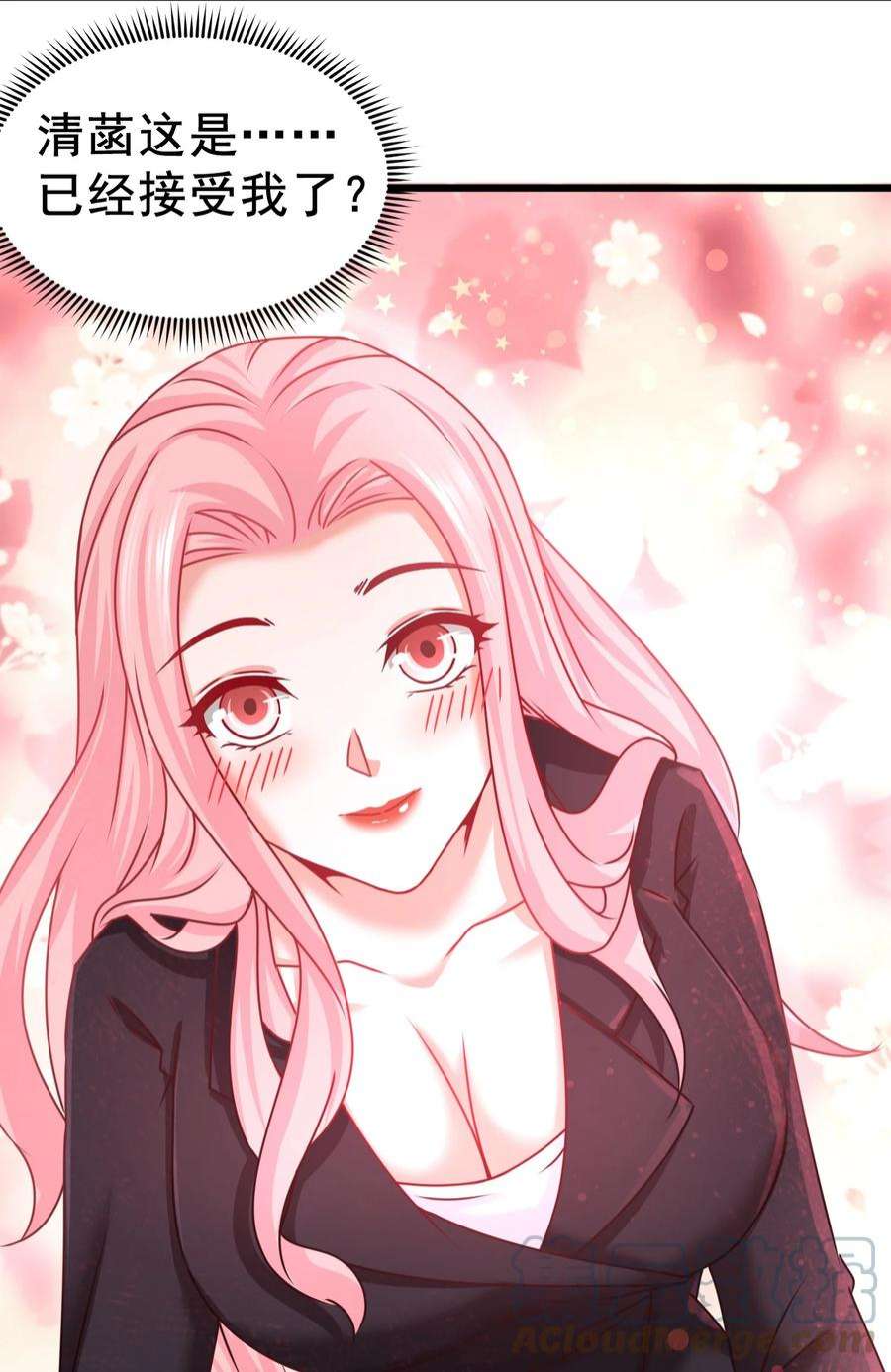 龙王殿05 陪老婆相亲