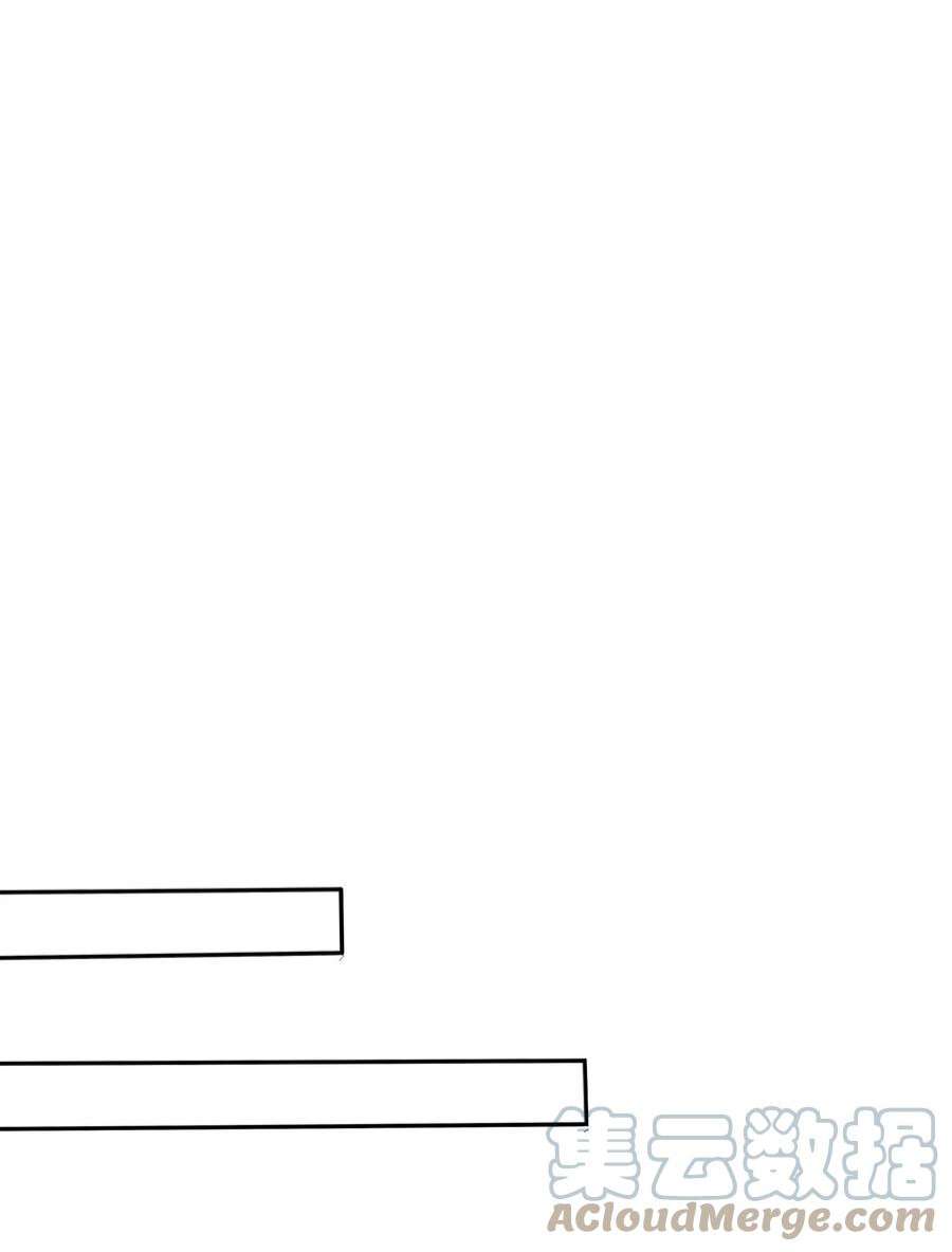 龙王殿06 成为社畜？