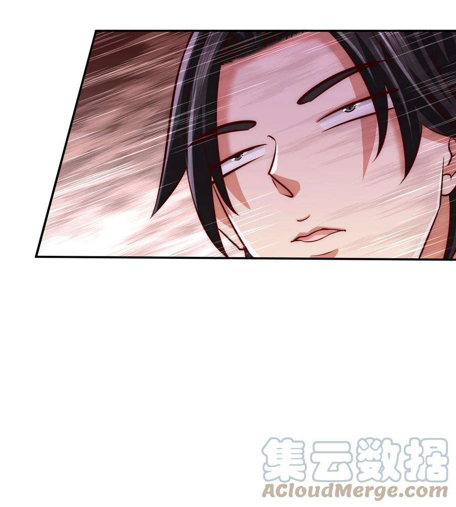 龙王殿06 成为社畜？