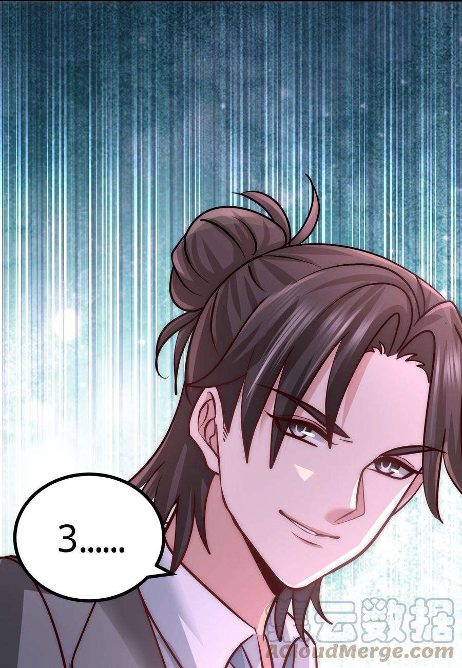 龙王殿06 成为社畜？