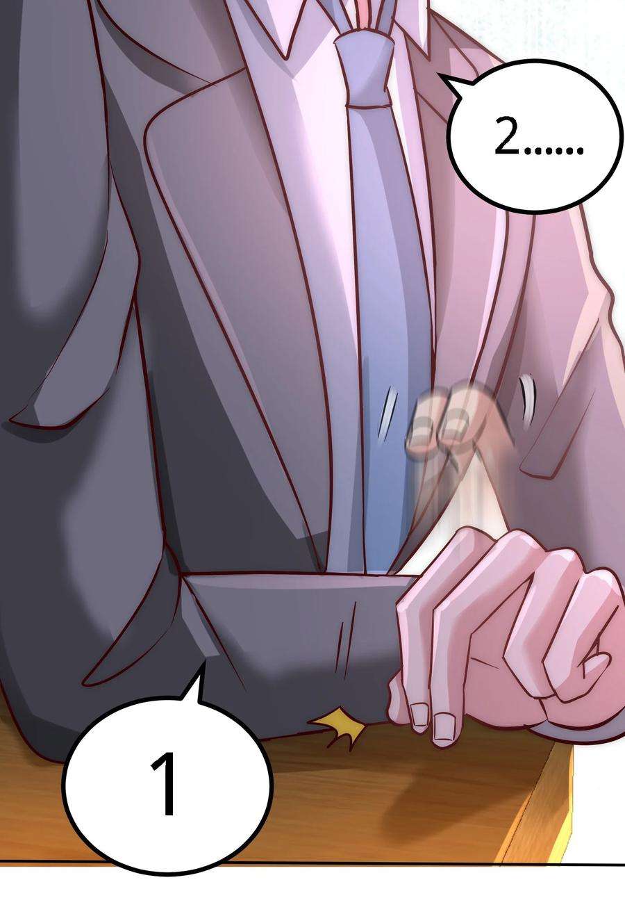 龙王殿06 成为社畜？