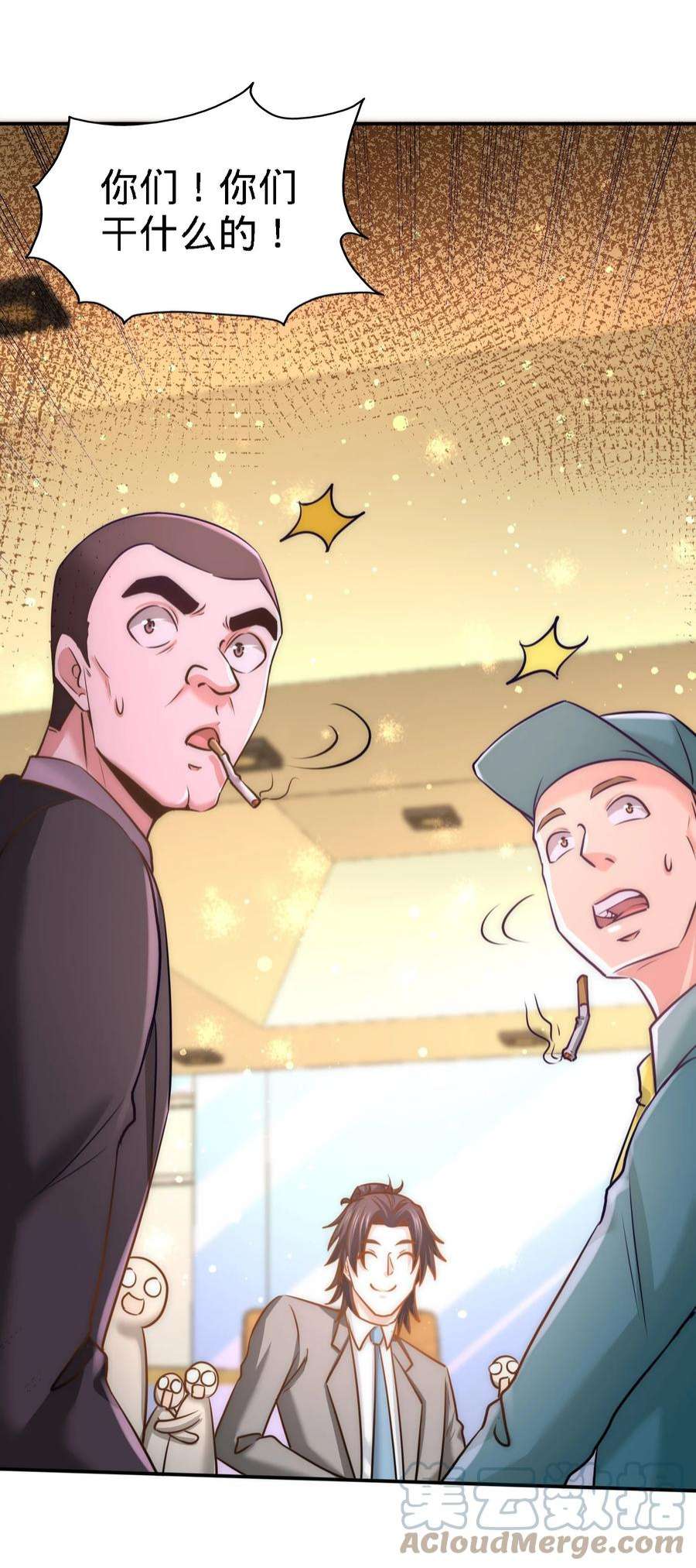 龙王殿06 成为社畜？
