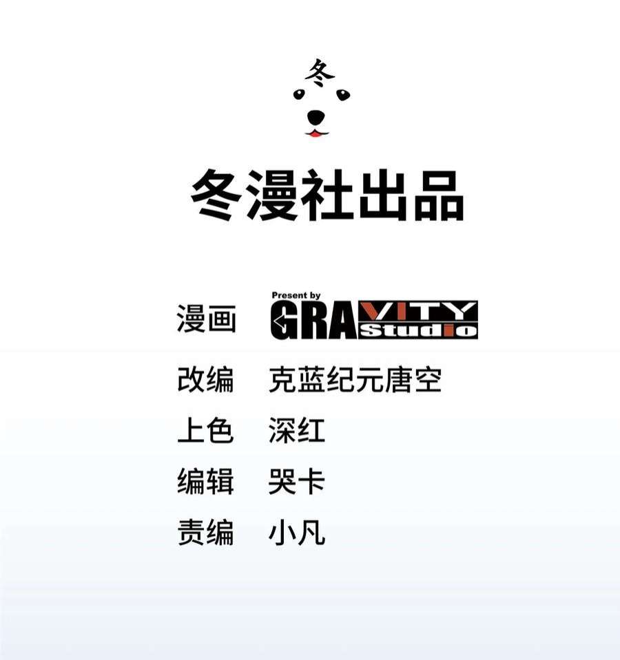 龙王殿07 浑身骚动