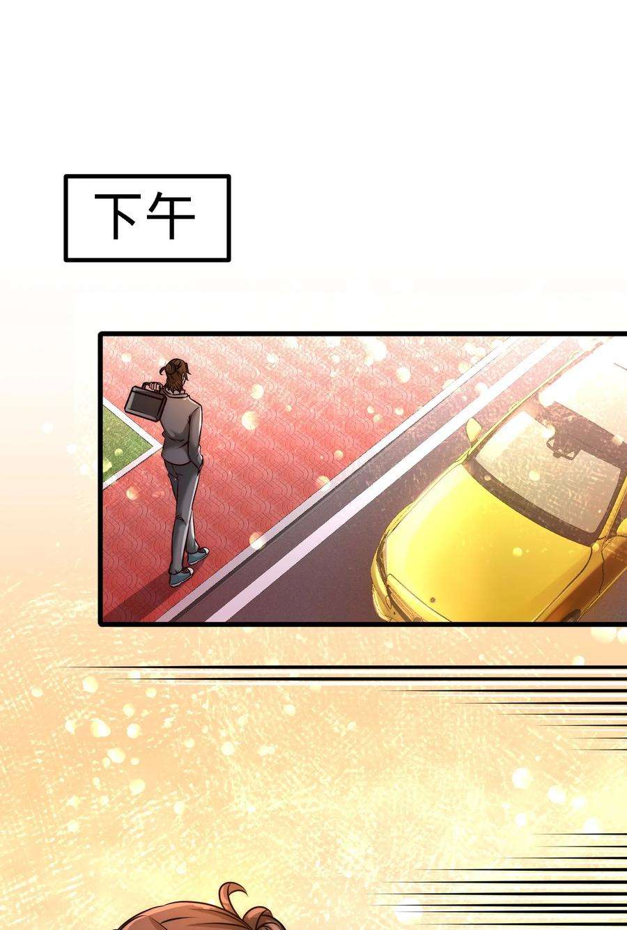 龙王殿07 浑身骚动