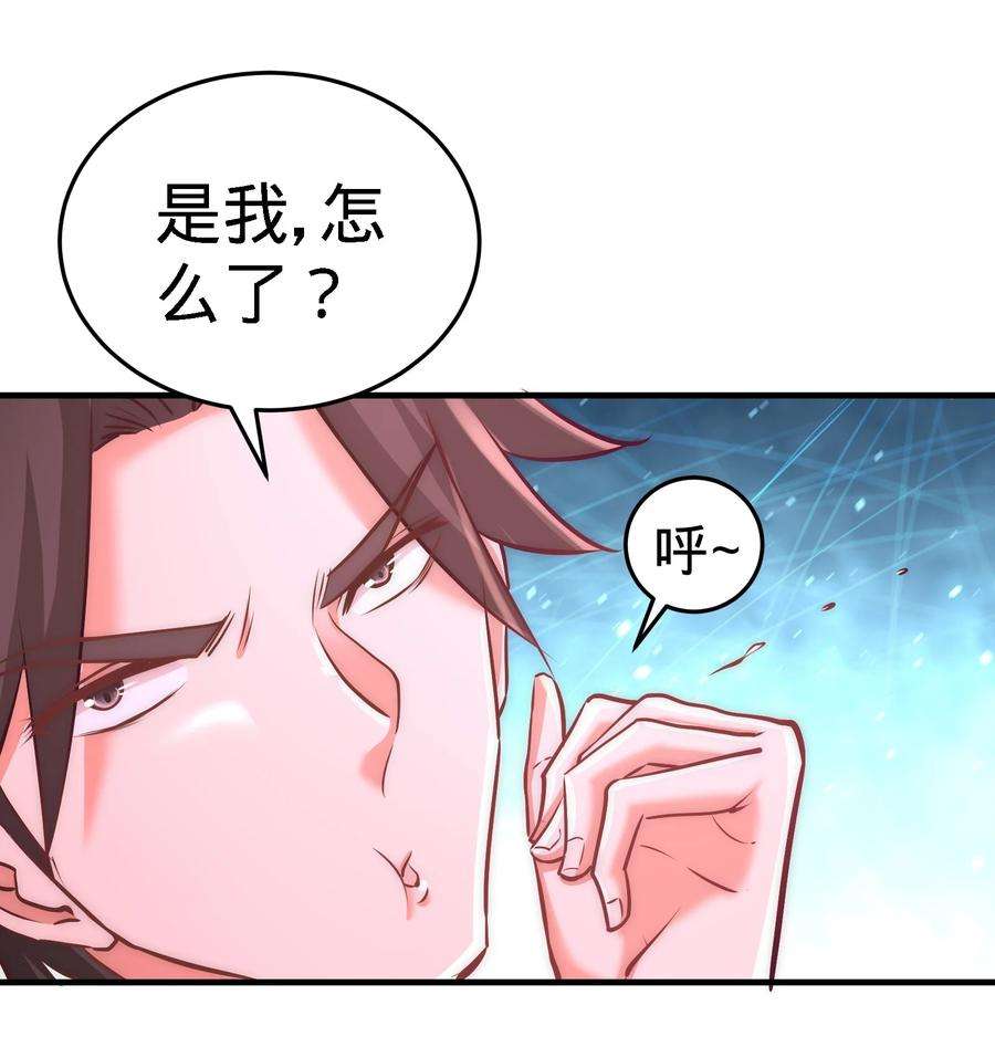 龙王殿07 浑身骚动