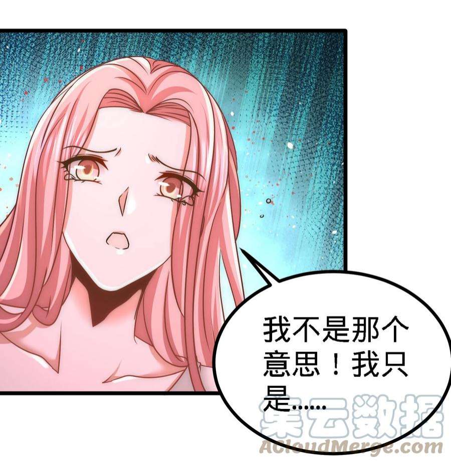 龙王殿08 有口难辩