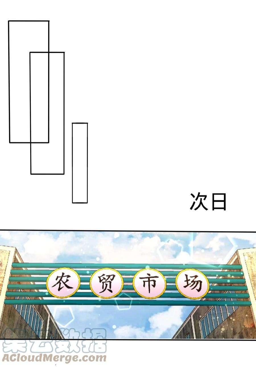 龙王殿09 一波未平一波又起