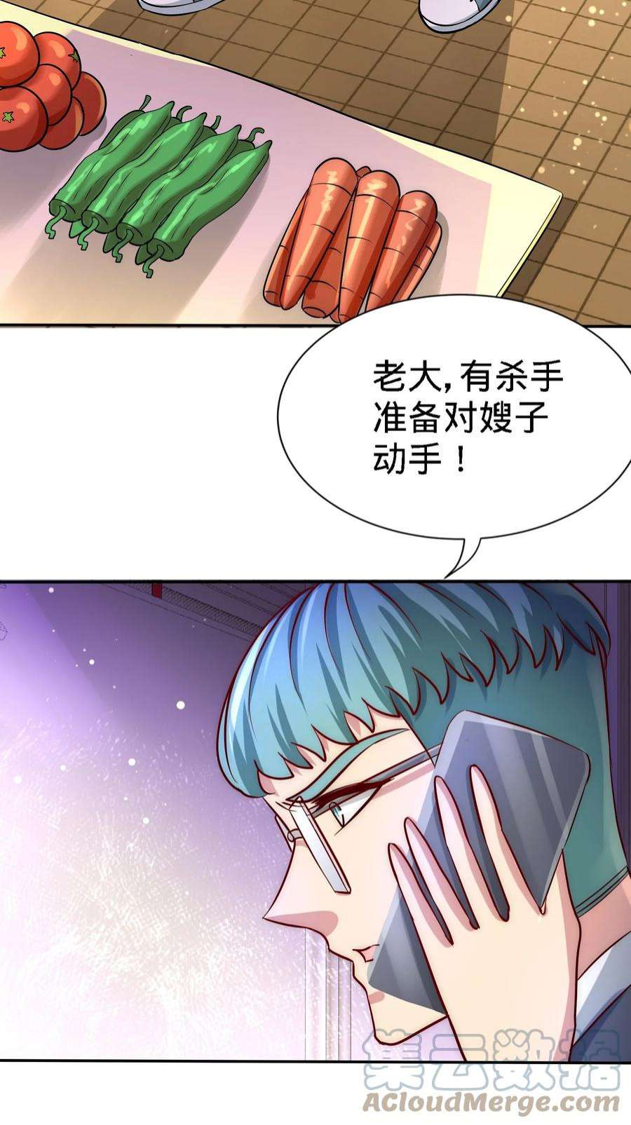 龙王殿09 一波未平一波又起