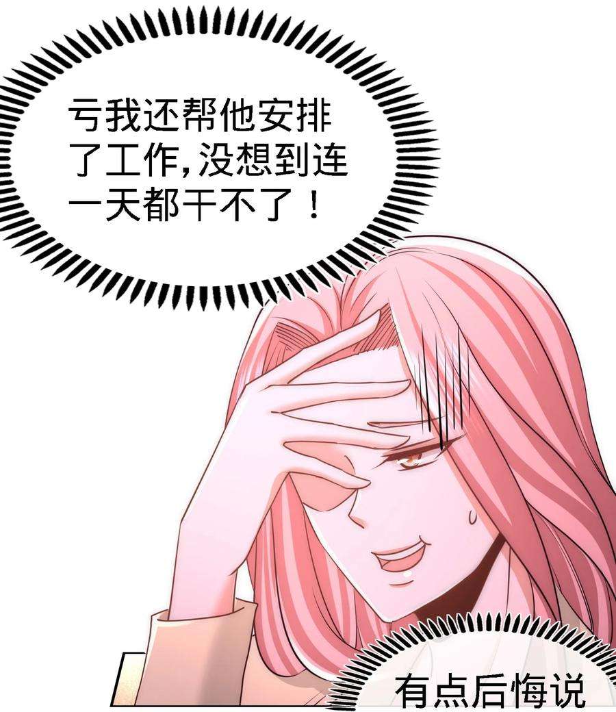 龙王殿09 一波未平一波又起