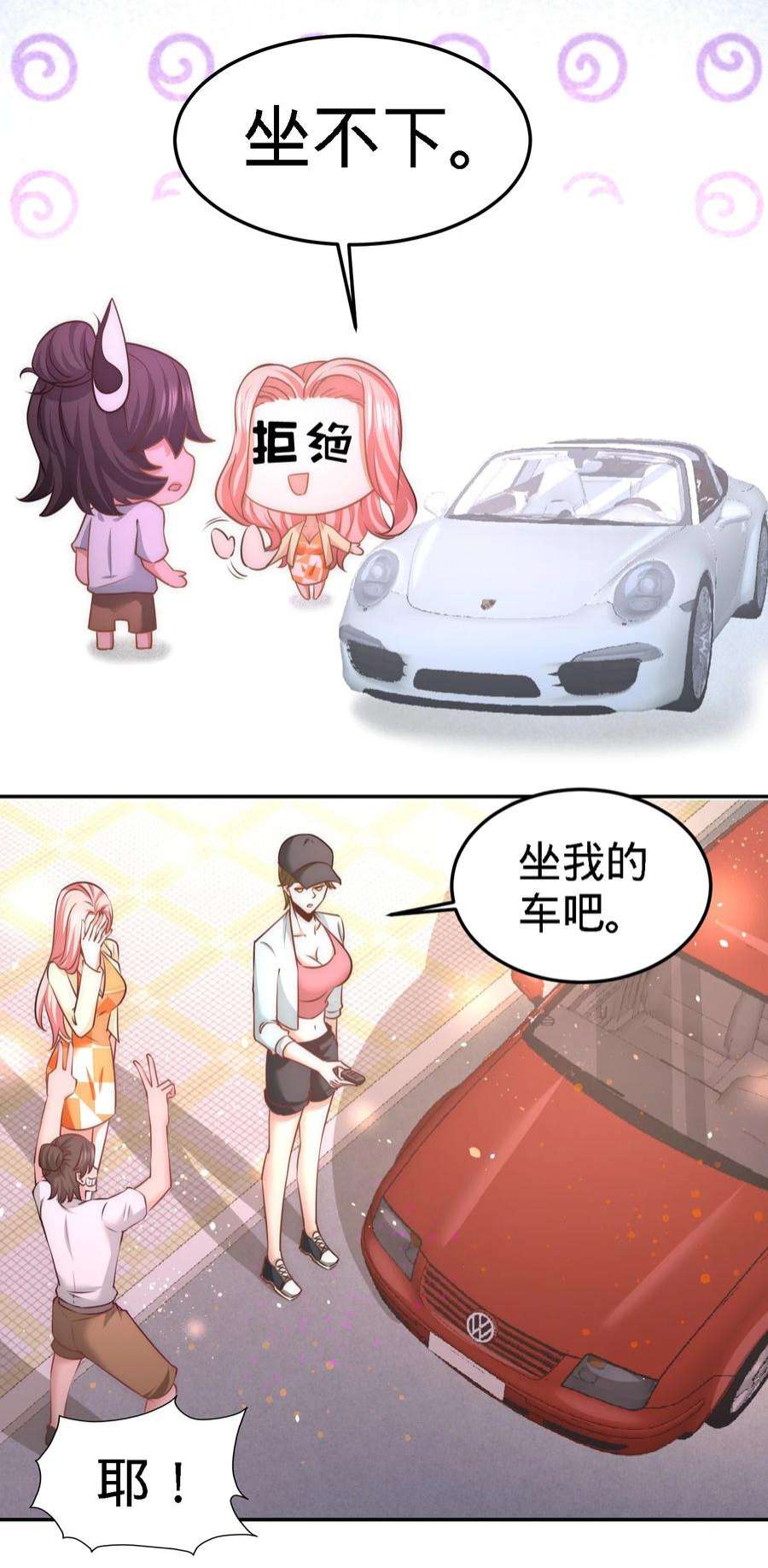 龙王殿09 一波未平一波又起