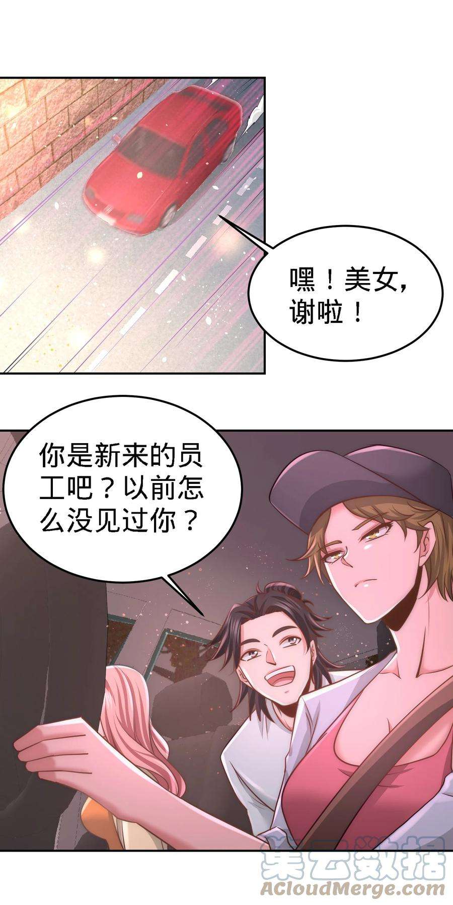 龙王殿09 一波未平一波又起