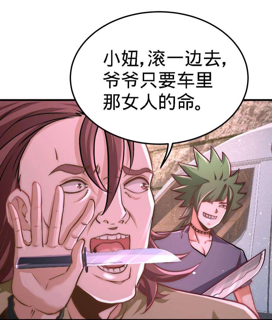龙王殿09 一波未平一波又起