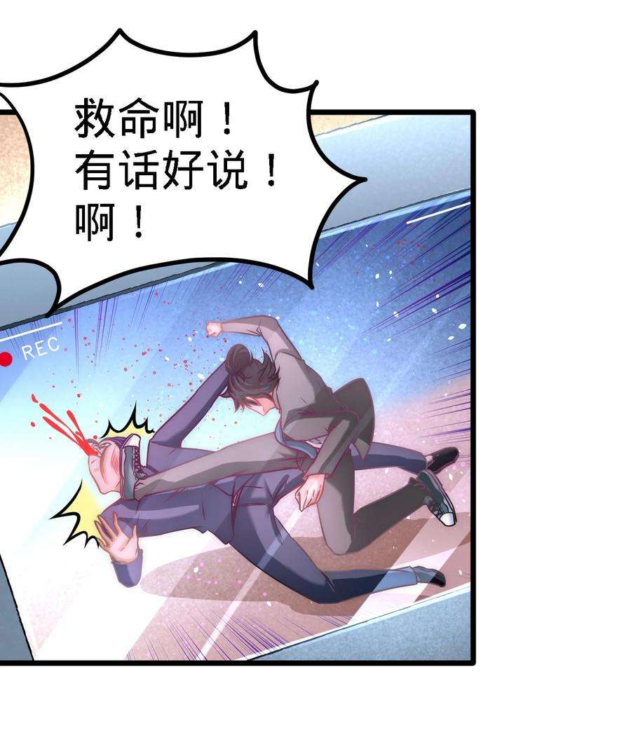 龙王殿09 一波未平一波又起
