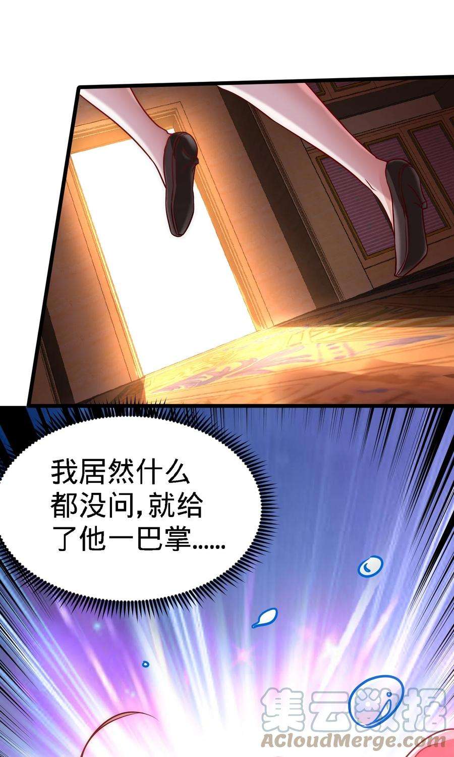龙王殿09 一波未平一波又起