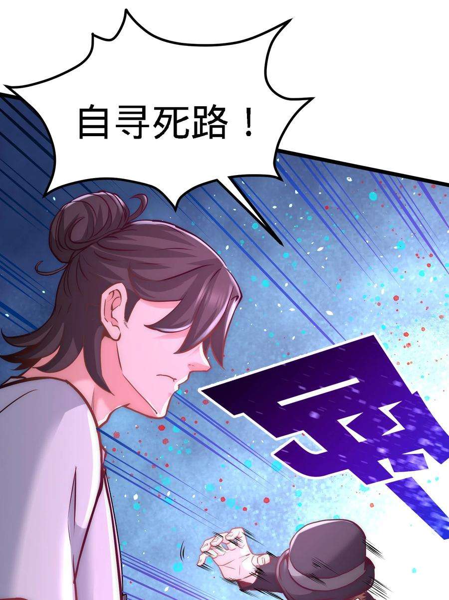 龙王殿10 暗夜十三子