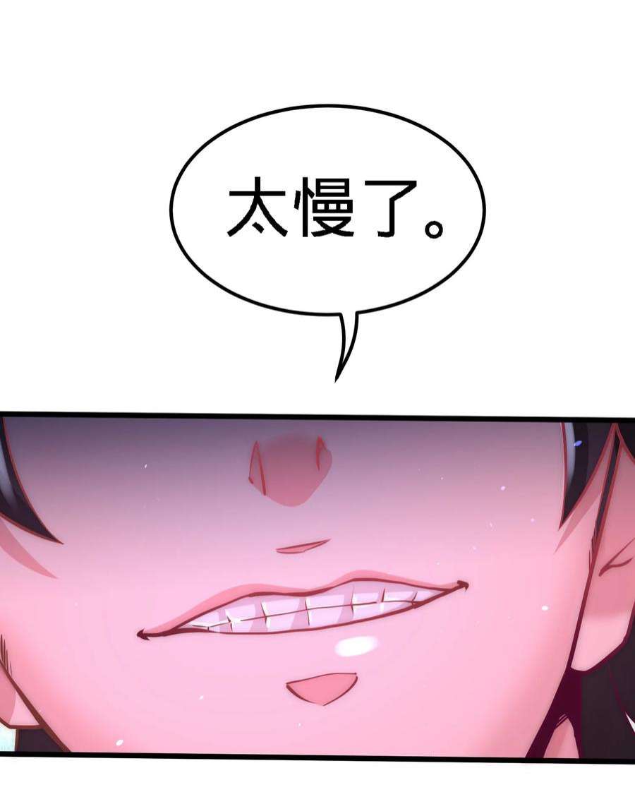 龙王殿10 暗夜十三子