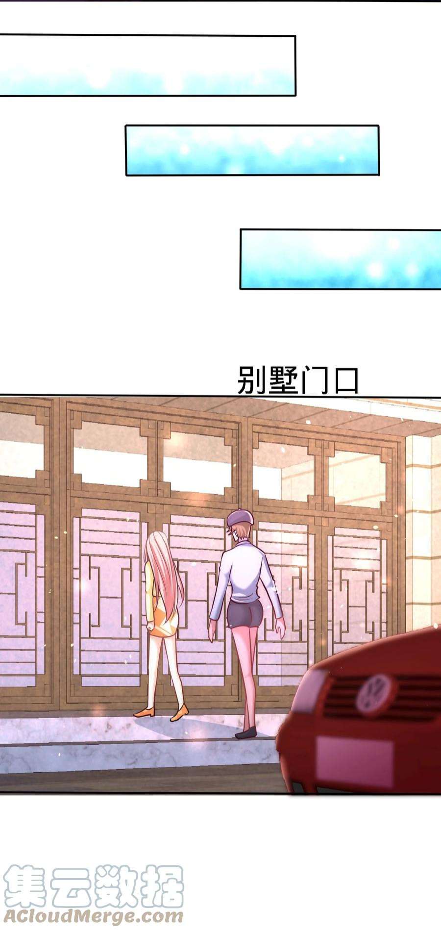 龙王殿10 暗夜十三子