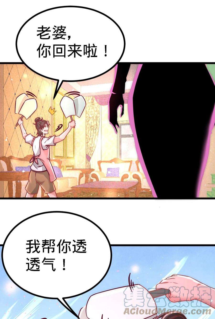 龙王殿10 暗夜十三子