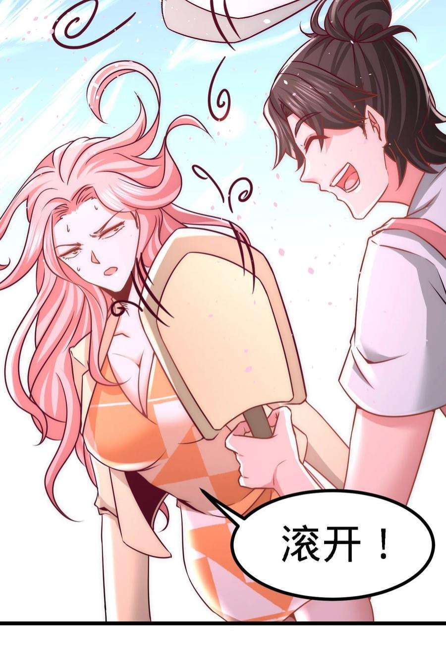 龙王殿10 暗夜十三子