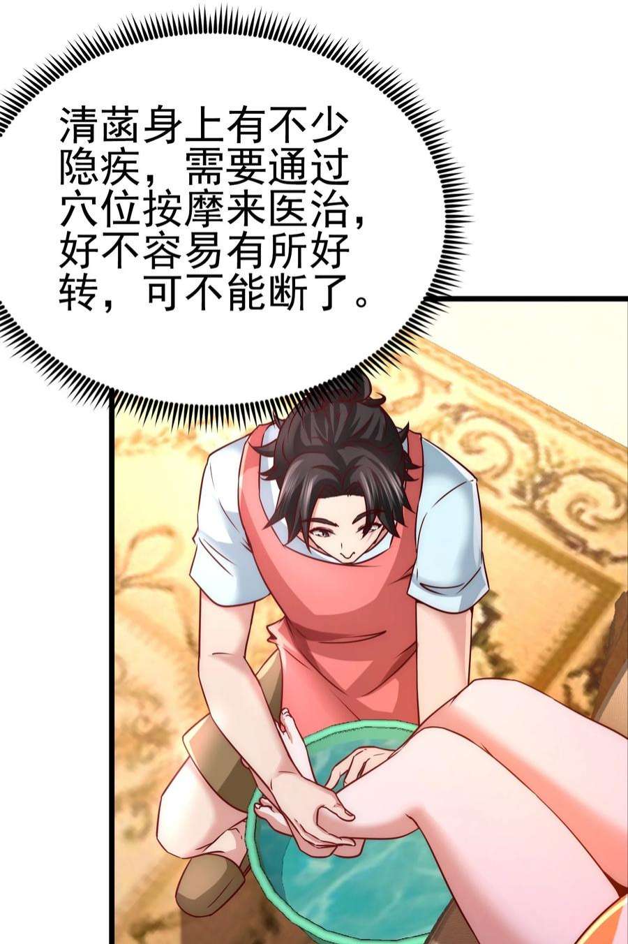 龙王殿10 暗夜十三子