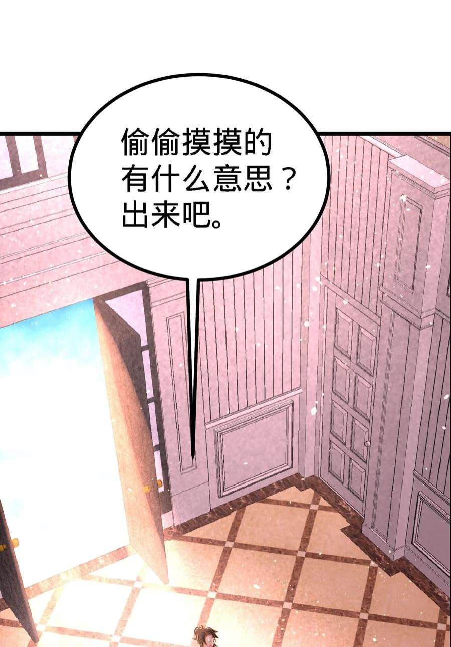 龙王殿10 暗夜十三子