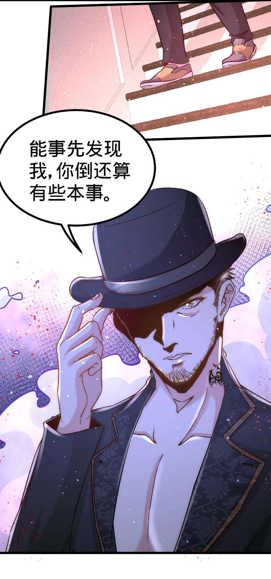 龙王殿10 暗夜十三子