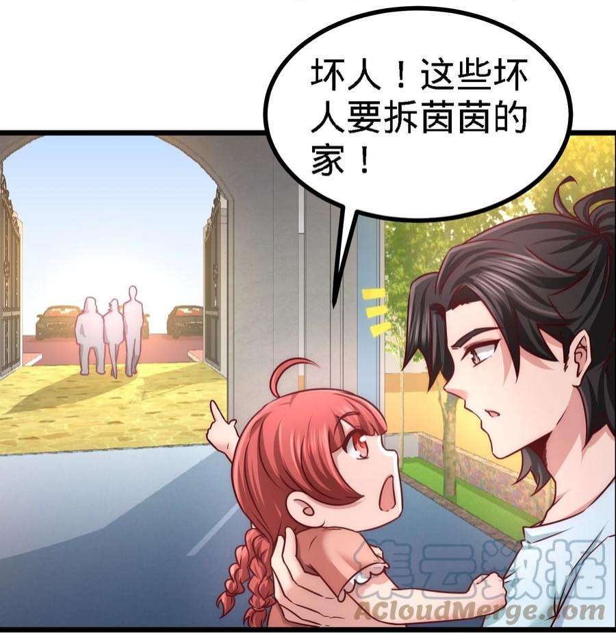 龙王殿11 春藤福利院
