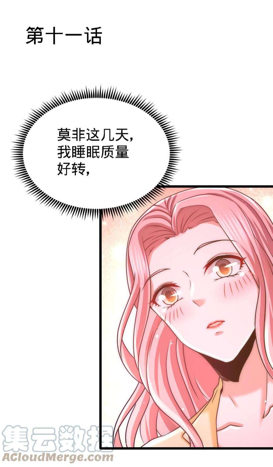 龙王殿11 春藤福利院