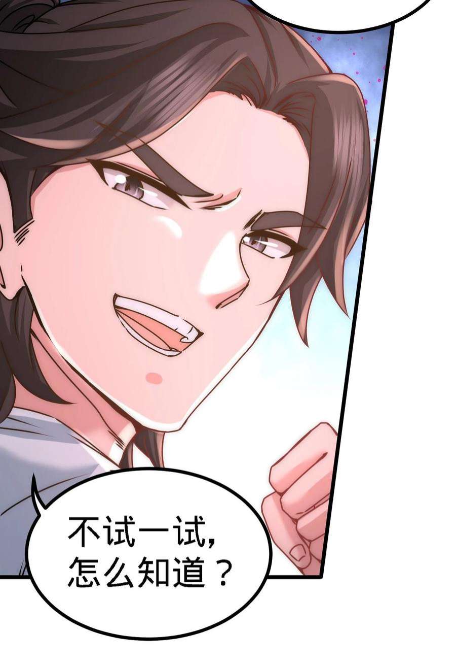 龙王殿11 春藤福利院