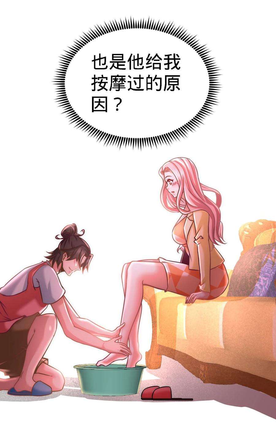龙王殿11 春藤福利院