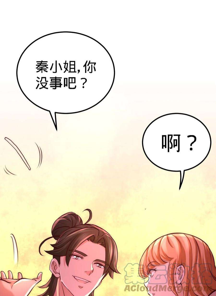龙王殿11 春藤福利院
