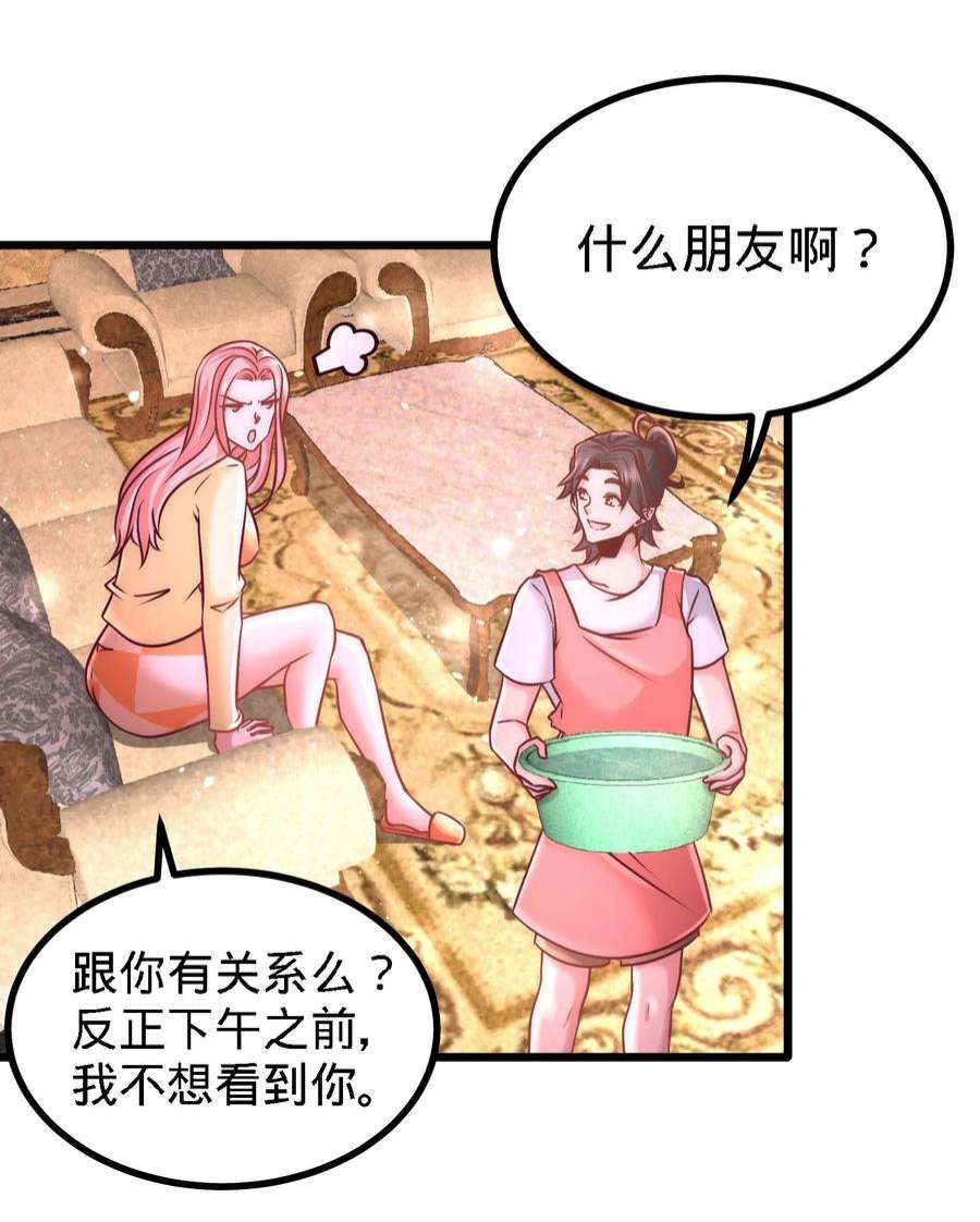 龙王殿11 春藤福利院