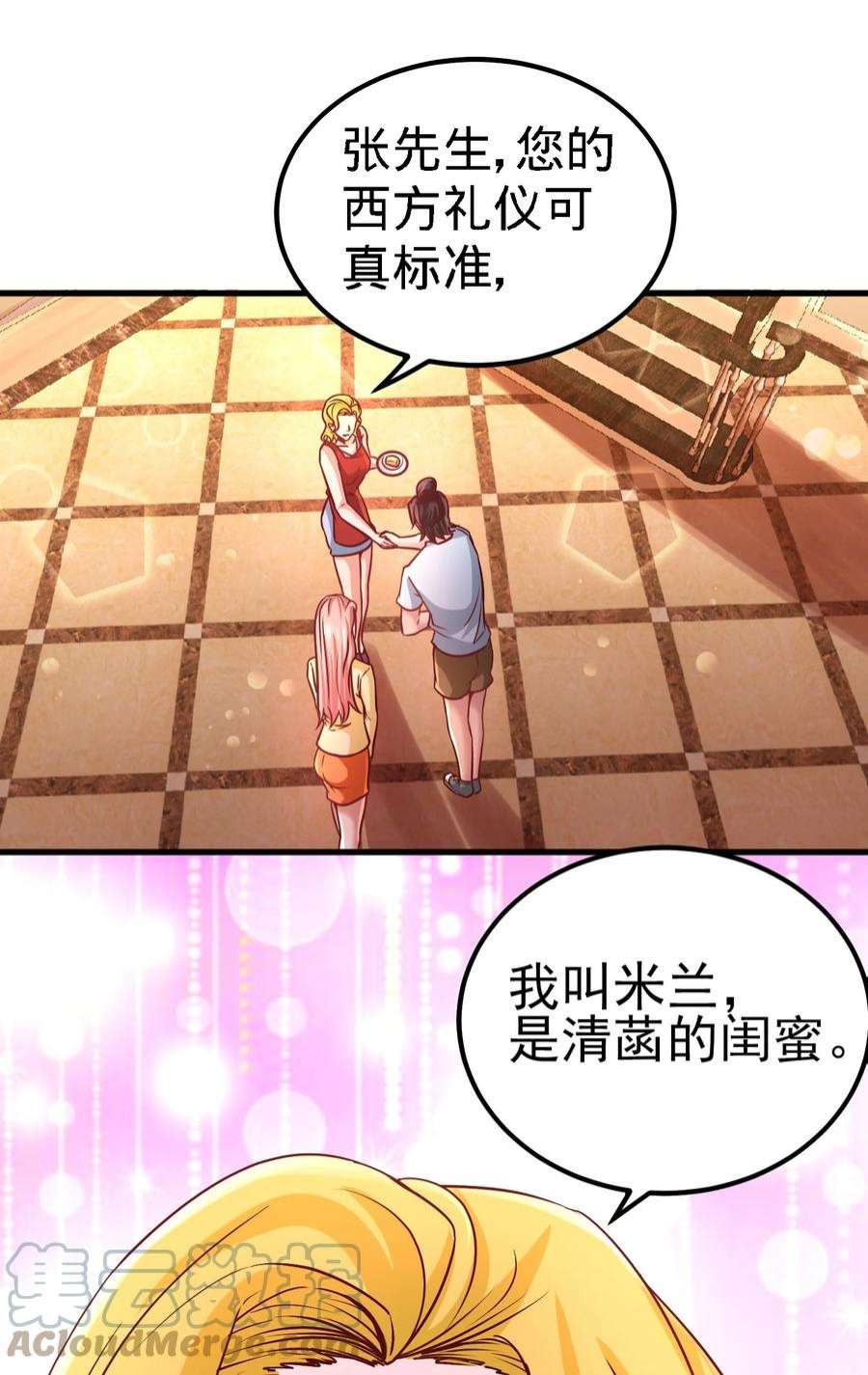 龙王殿12 引起怀疑