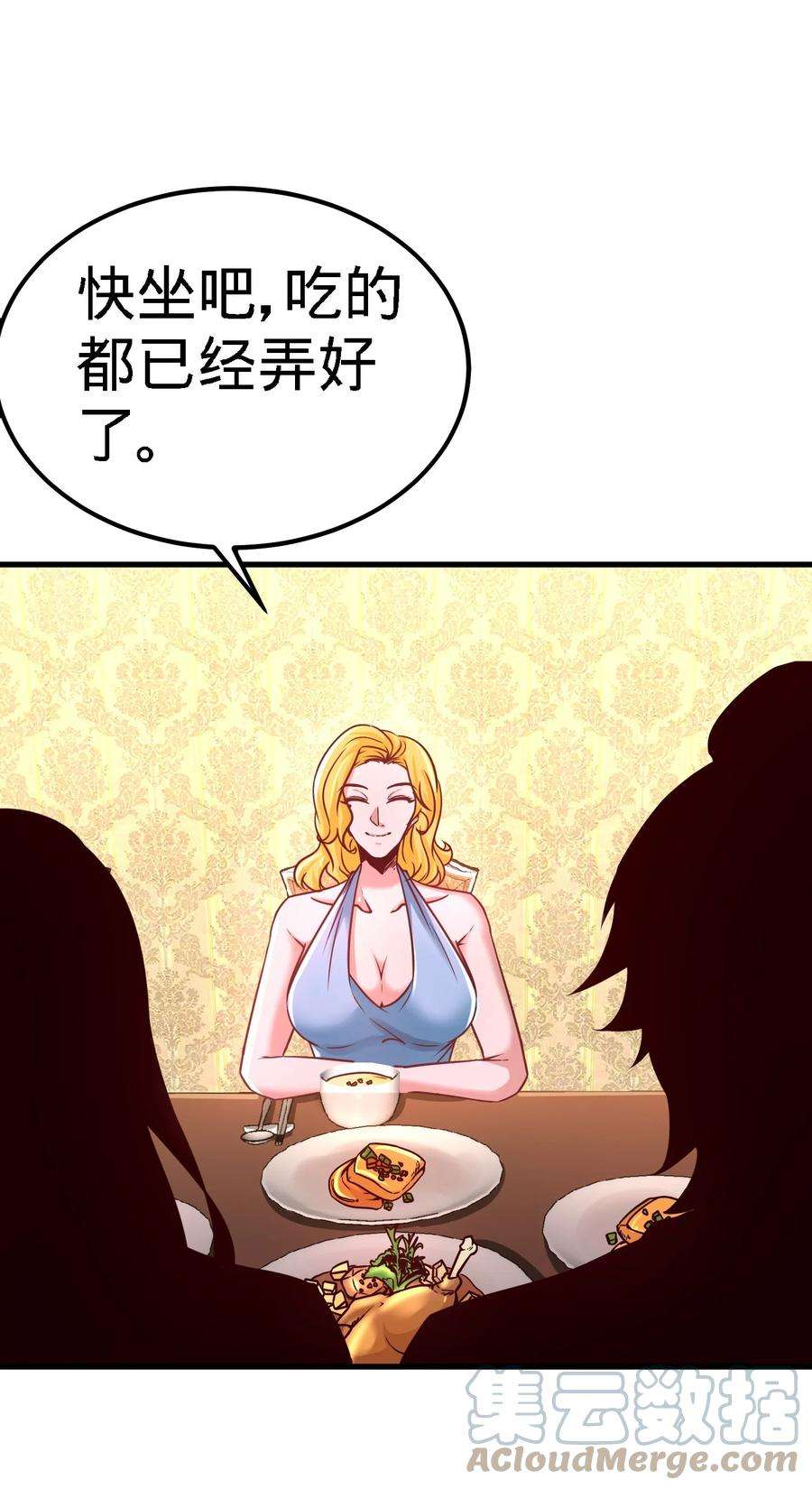 龙王殿12 引起怀疑