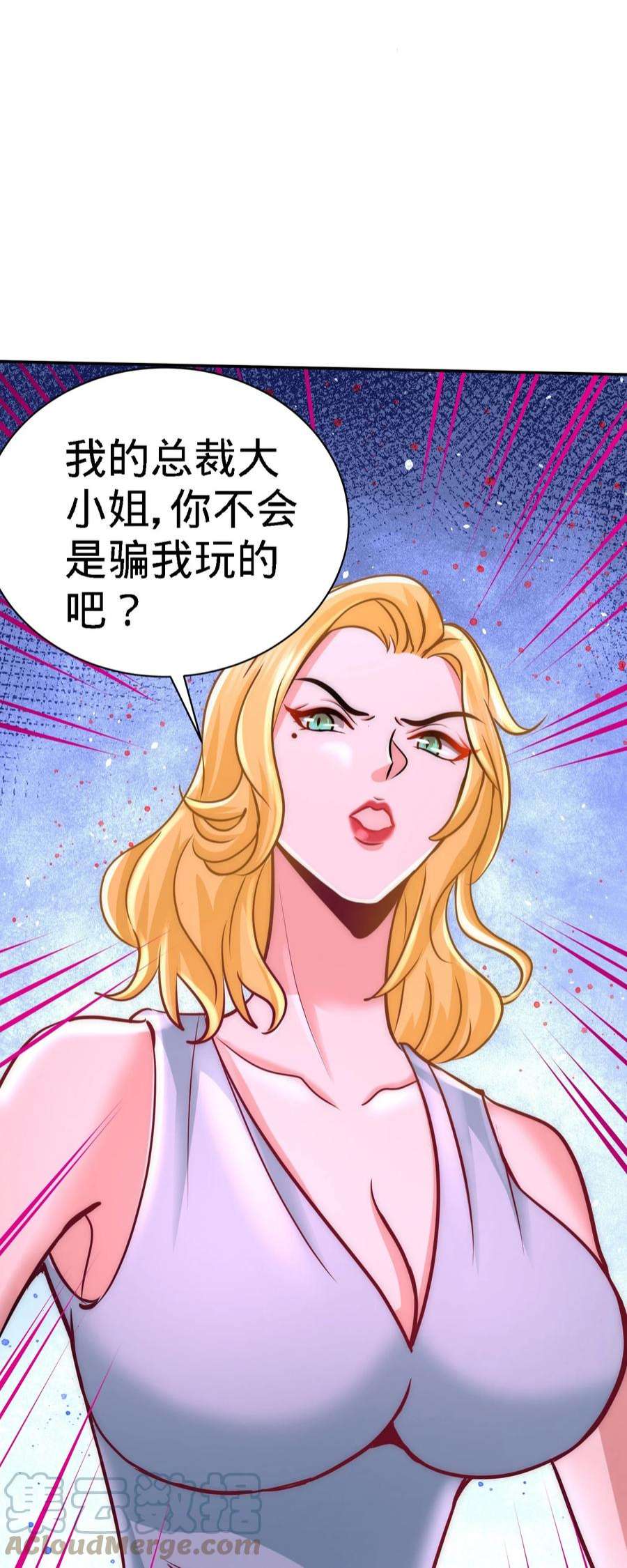 龙王殿12 引起怀疑