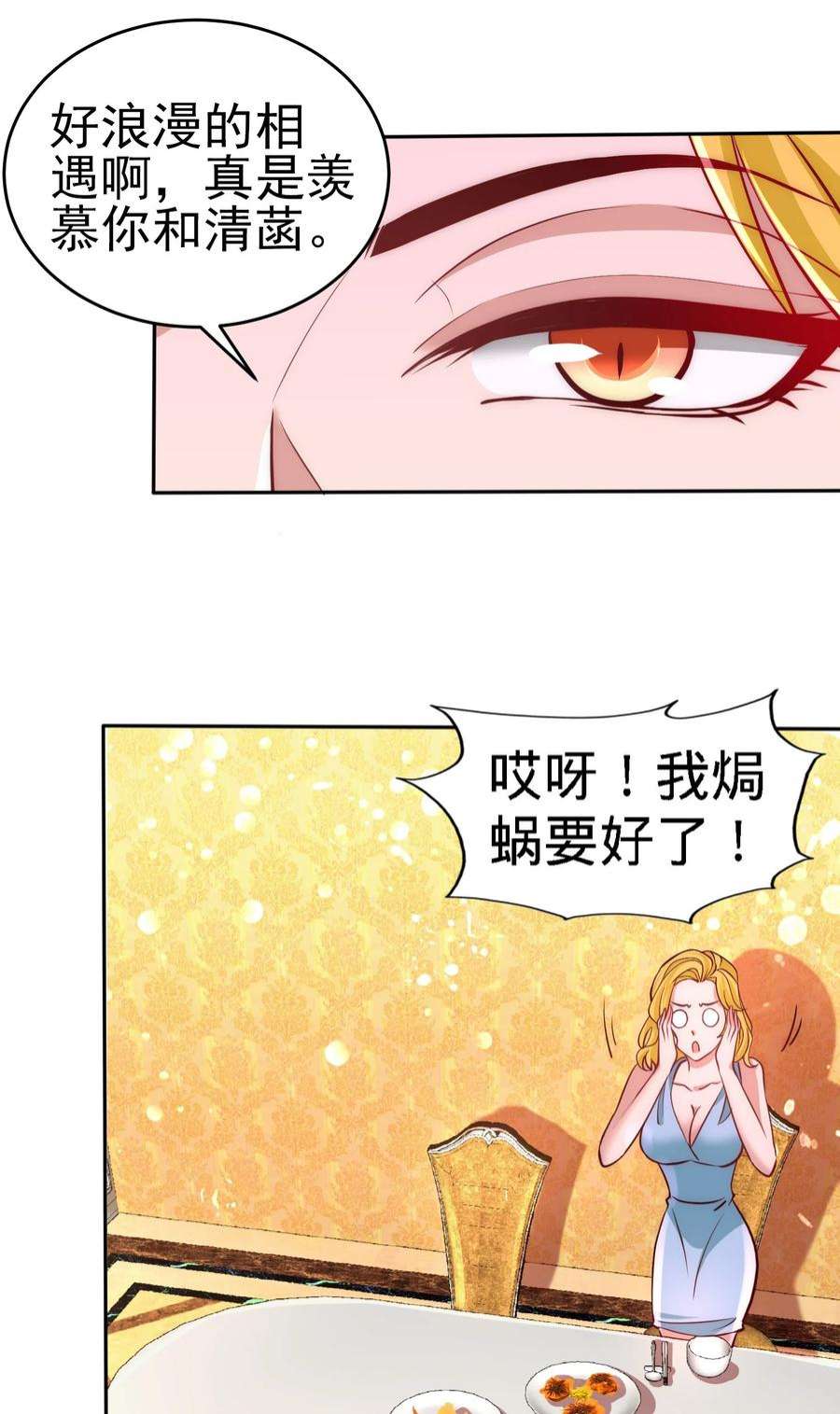 龙王殿12 引起怀疑