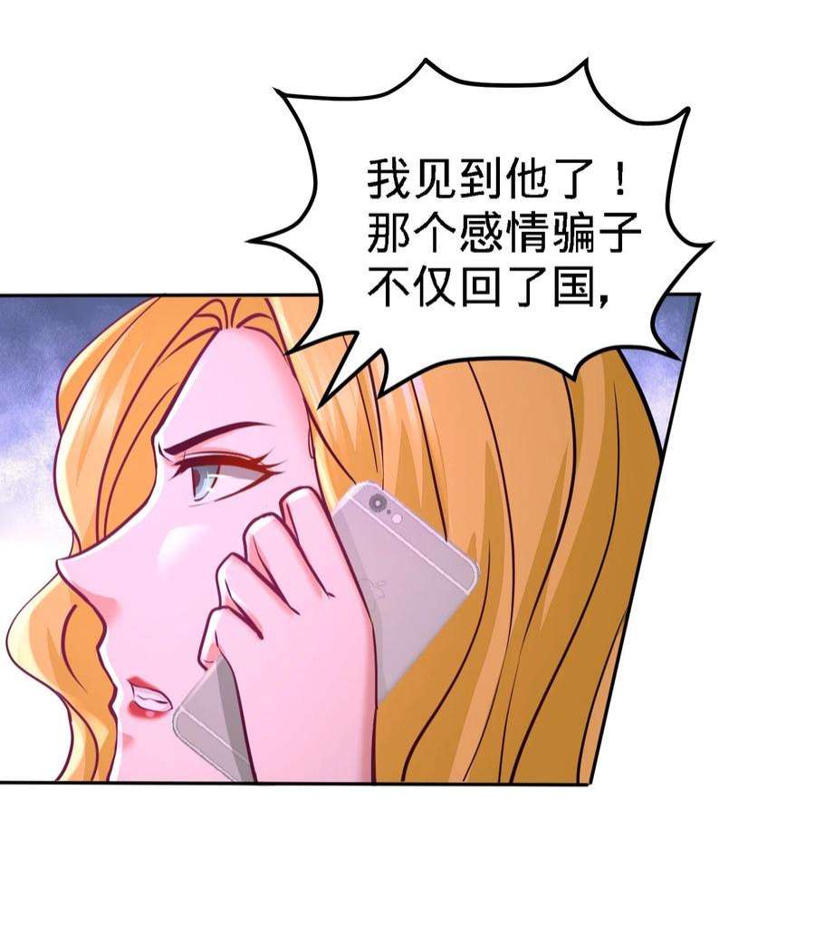 龙王殿12 引起怀疑