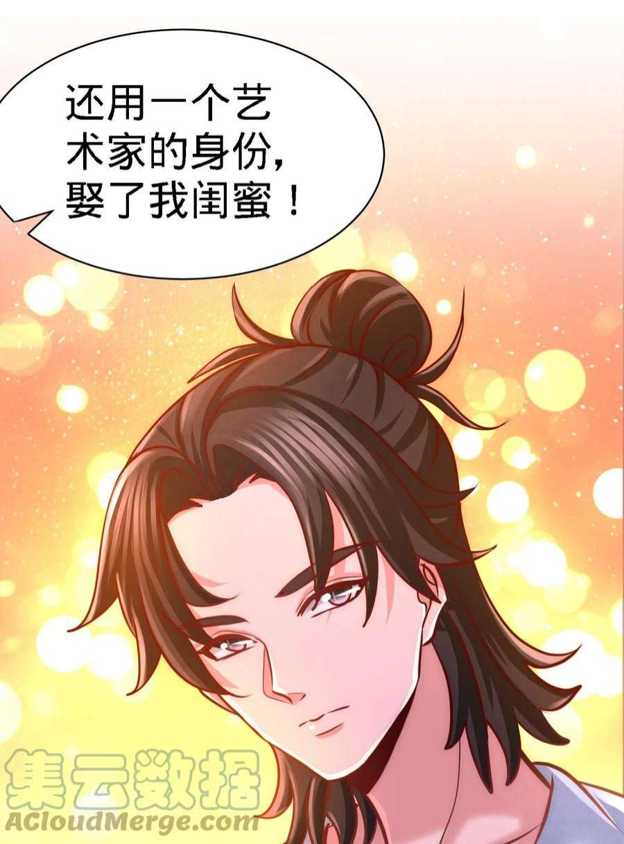 龙王殿12 引起怀疑