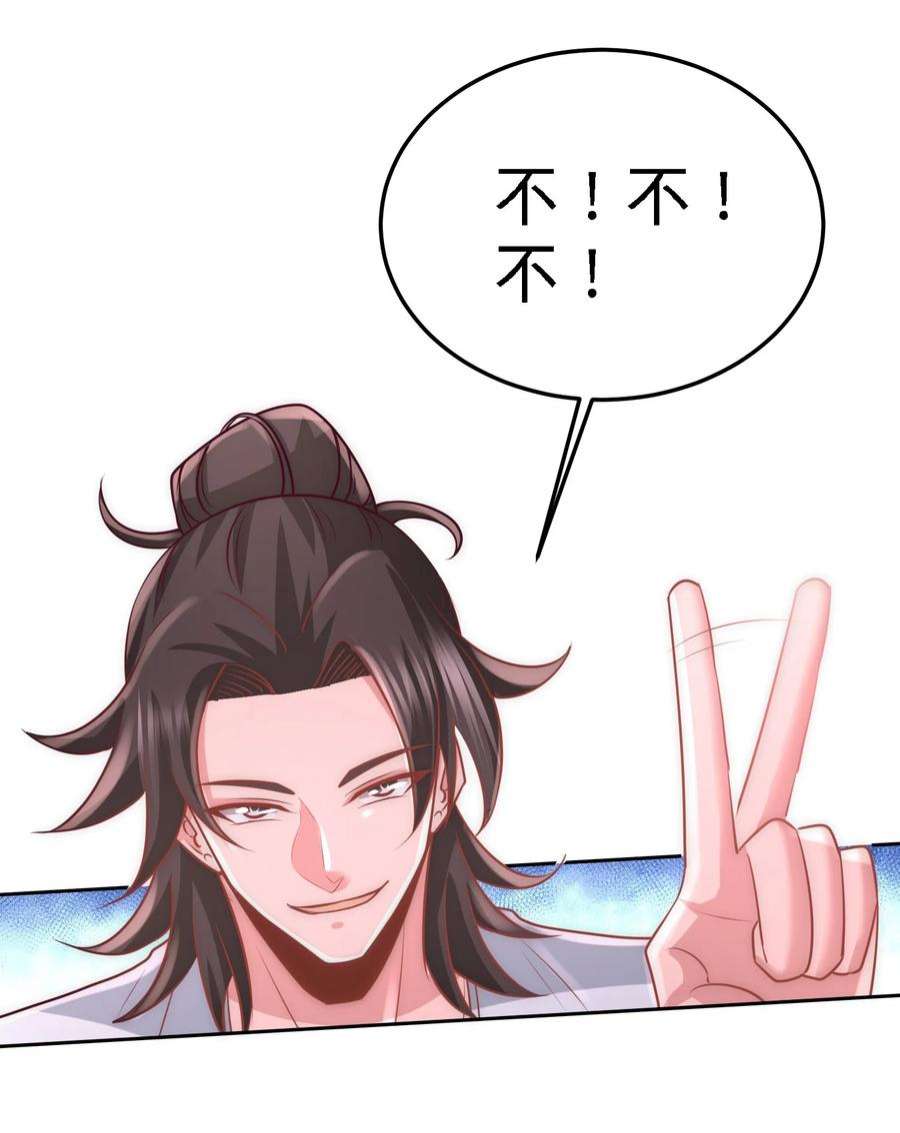龙王殿12 引起怀疑