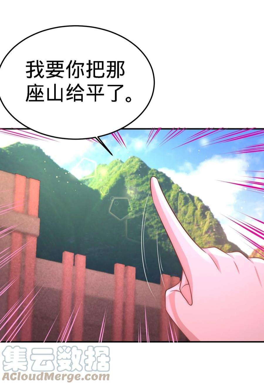 龙王殿12 引起怀疑