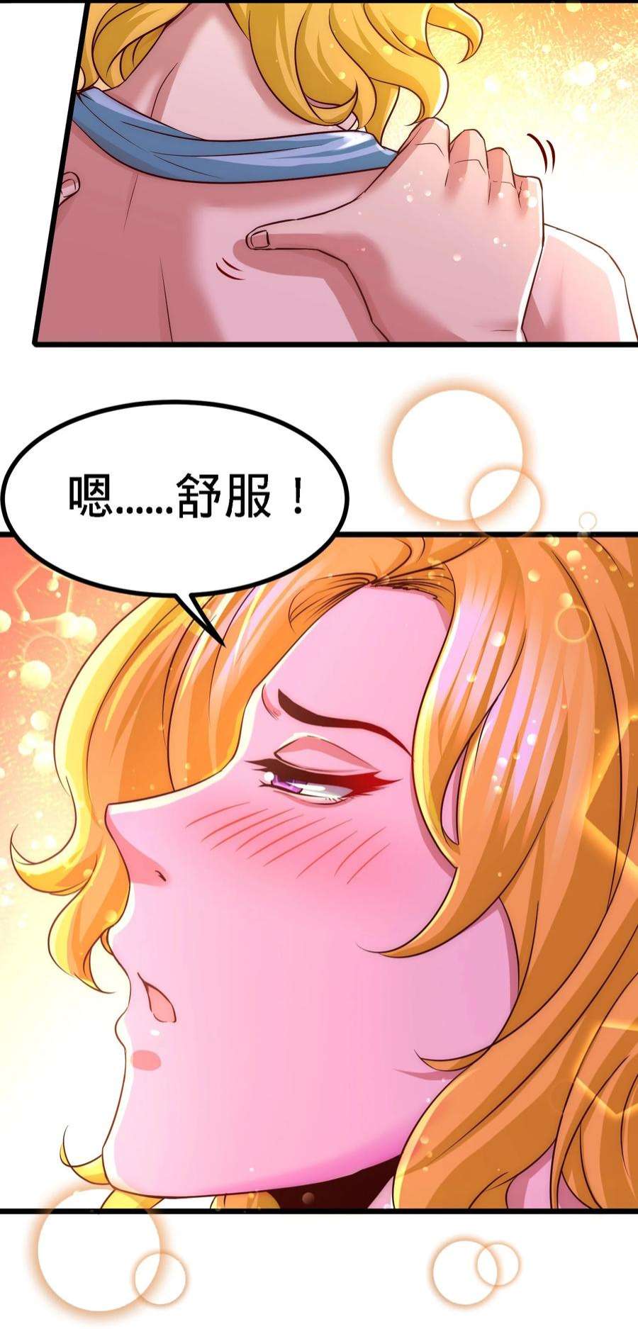 龙王殿13 色诱试探