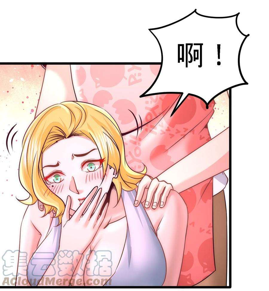 龙王殿13 色诱试探