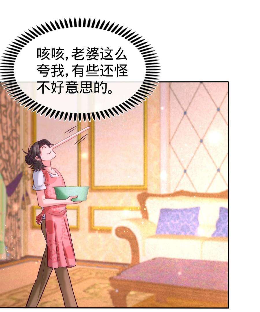 龙王殿13 色诱试探