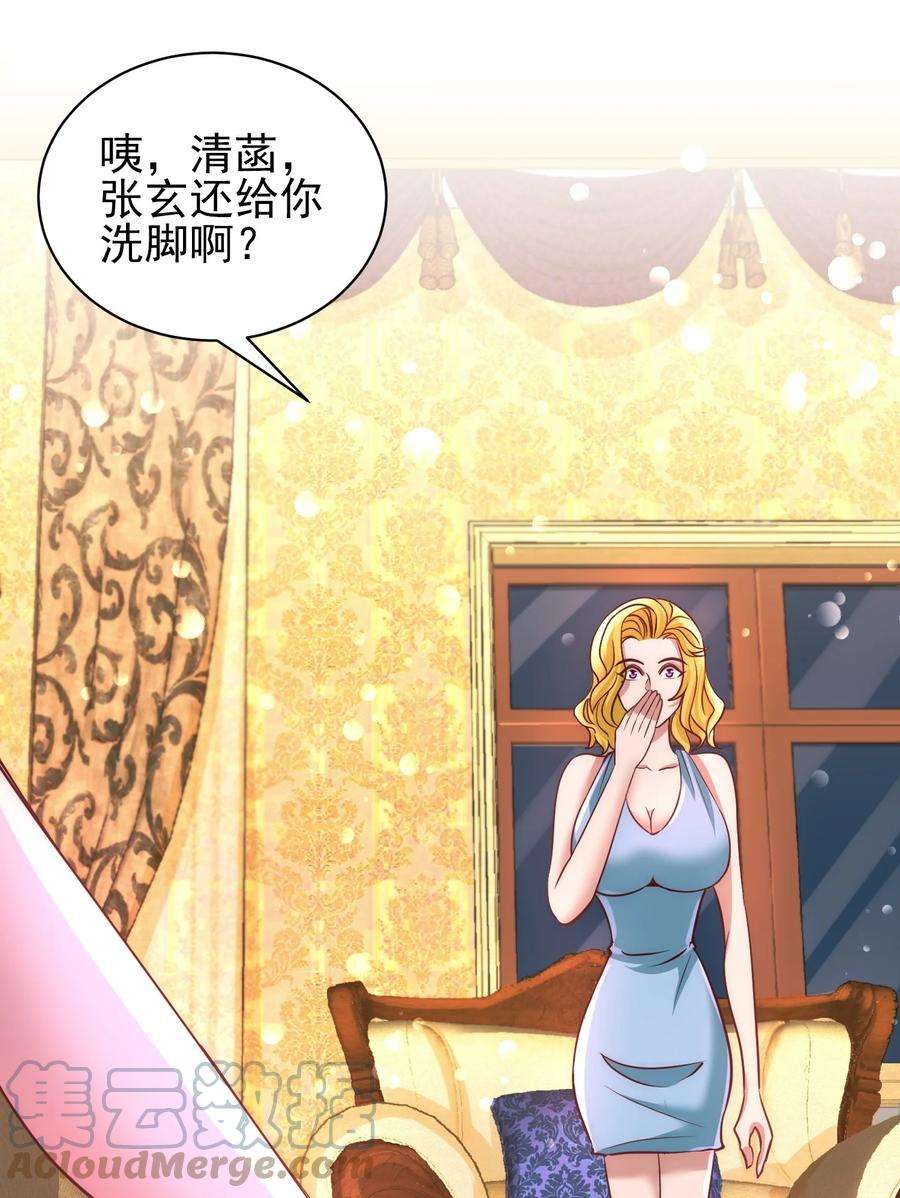 龙王殿13 色诱试探