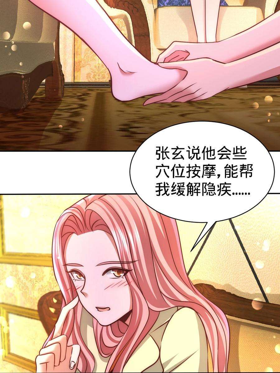 龙王殿13 色诱试探