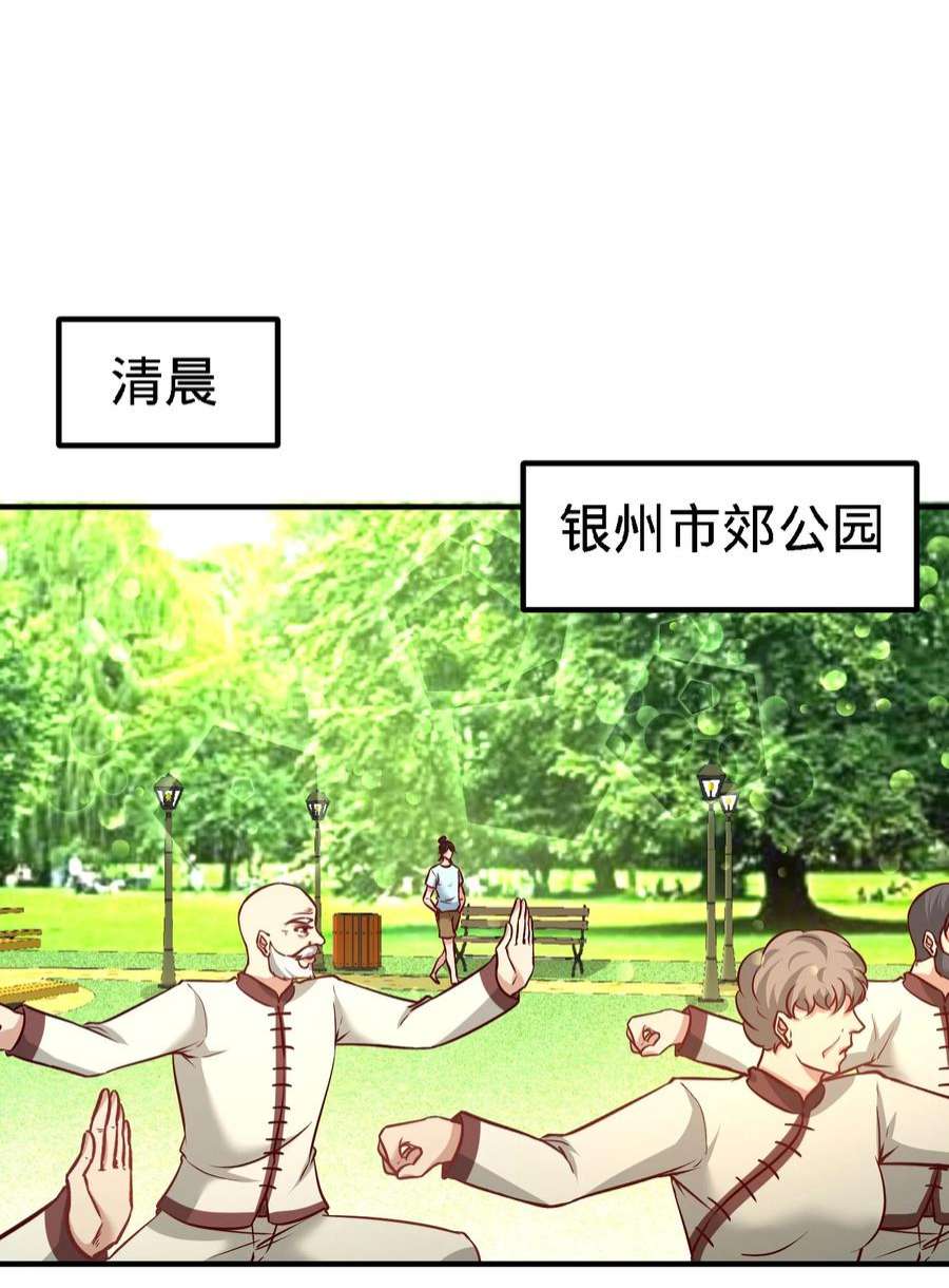 龙王殿14 鞋底伺候