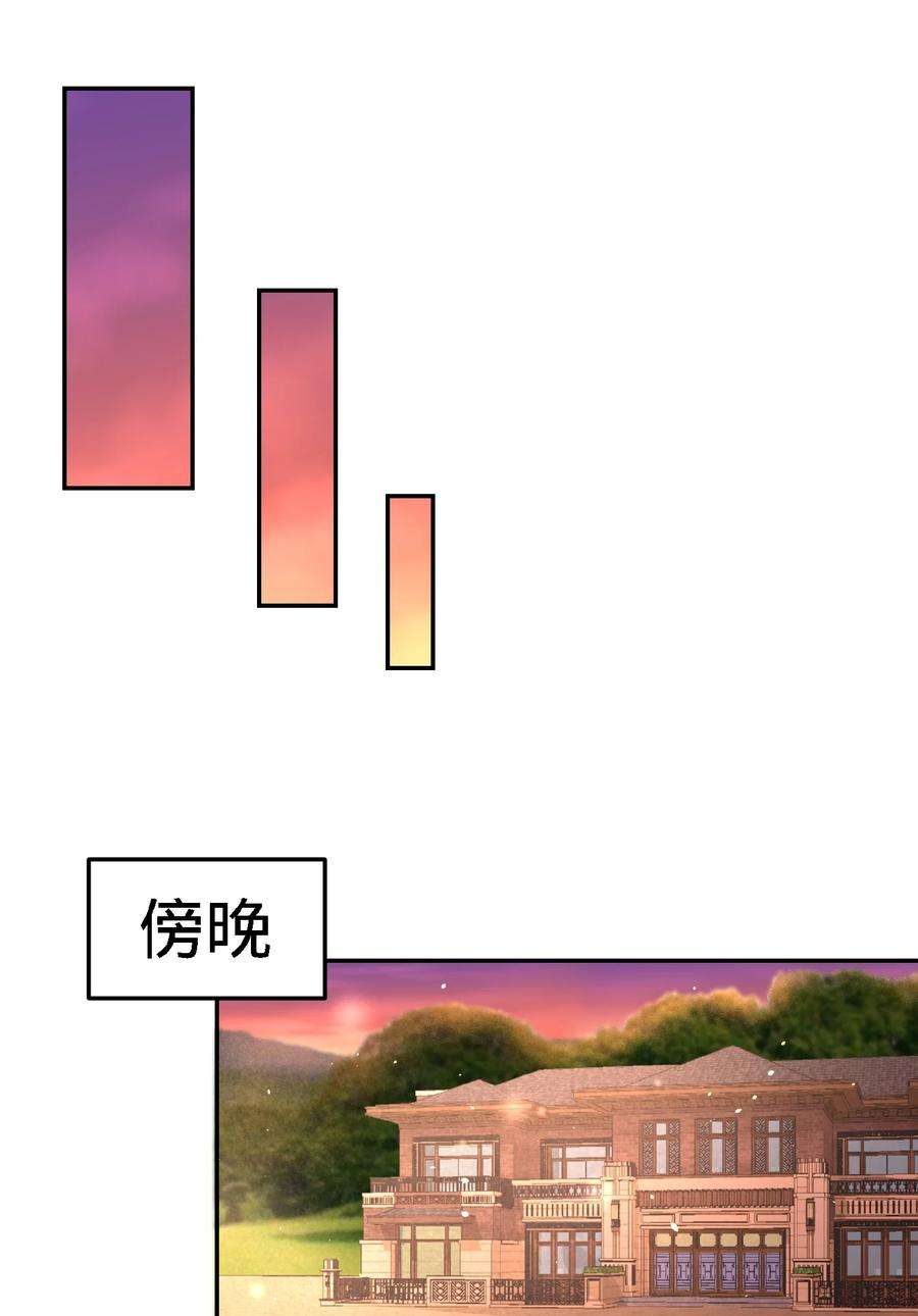 龙王殿14 鞋底伺候